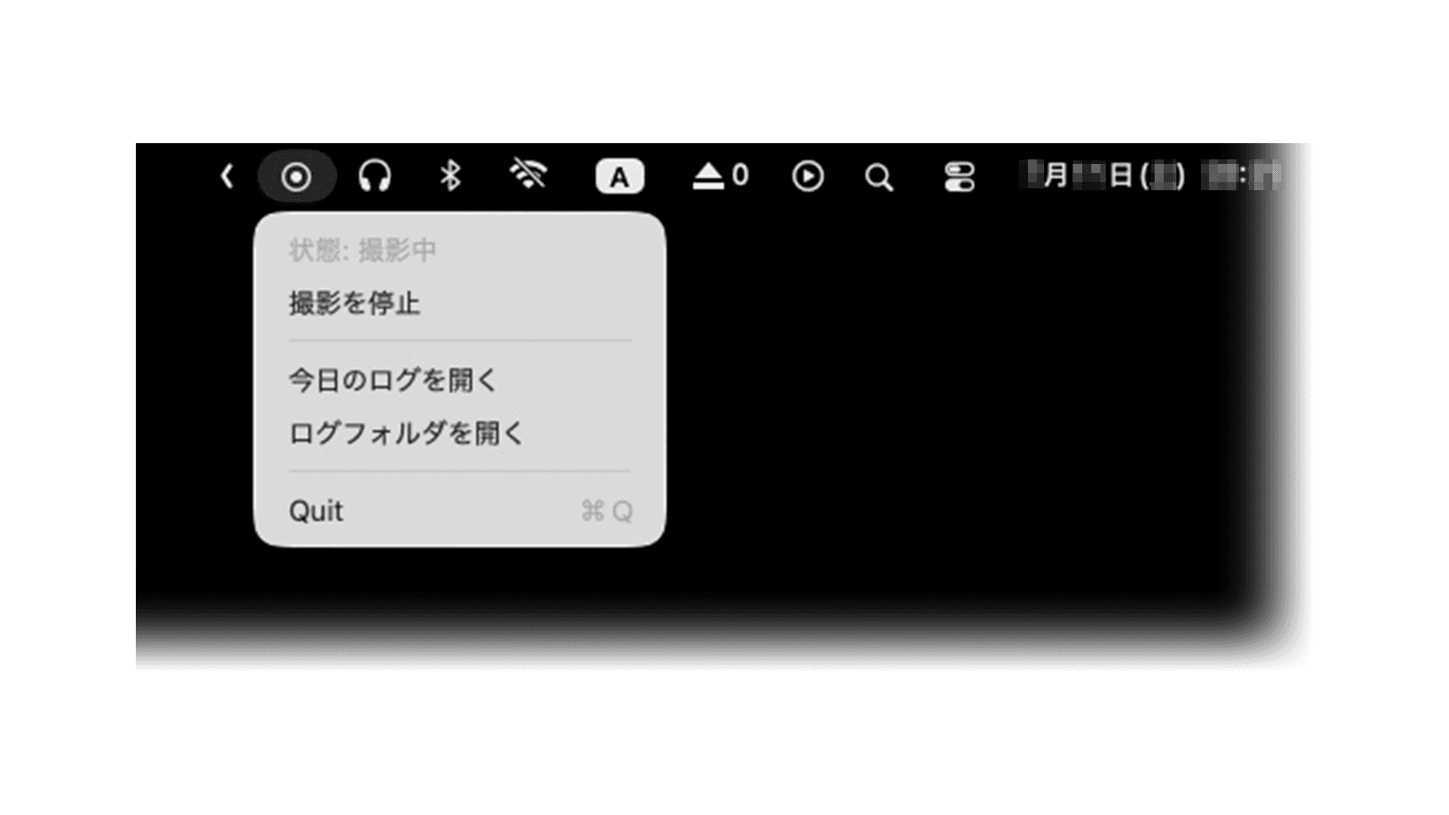 PerMinuteSS スクリーンショット 1